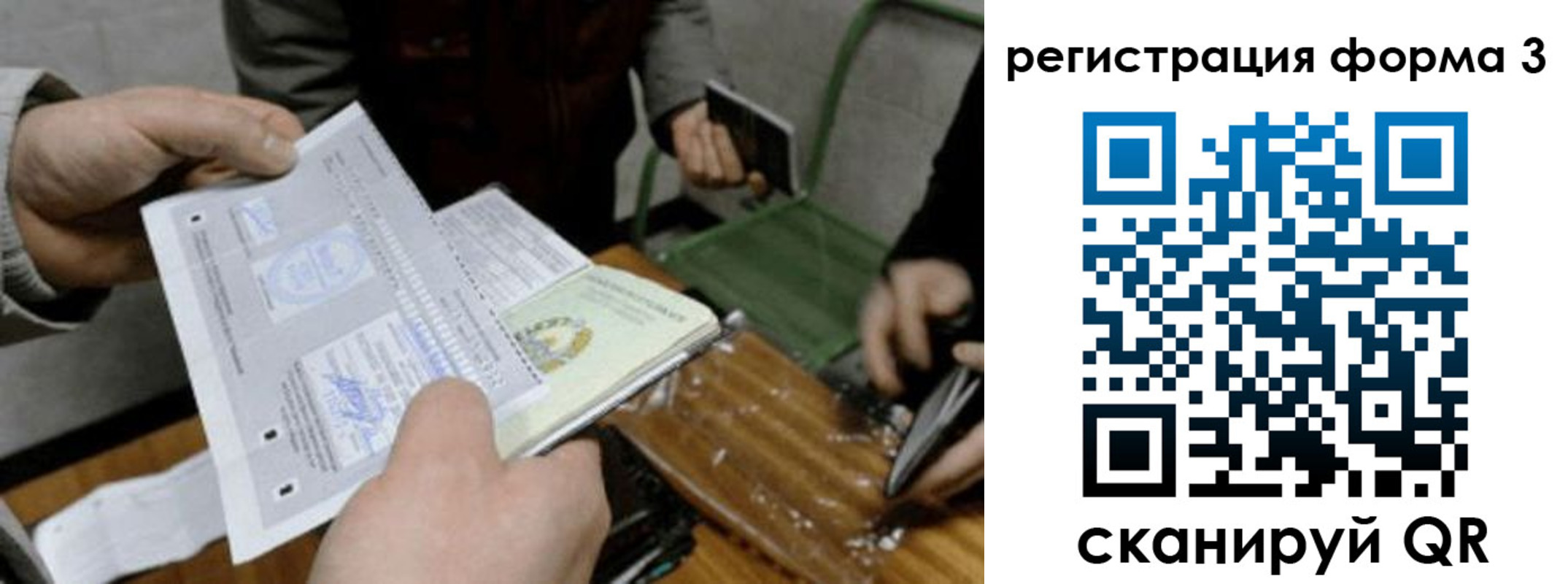 где прописаться в Чувашии