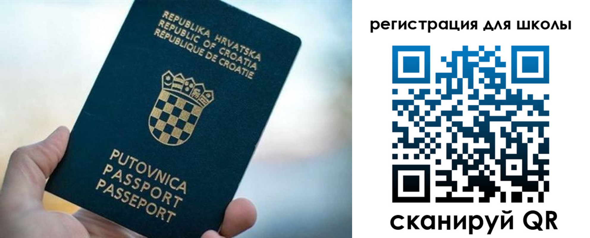 временная регистрация адрес в Чувашии