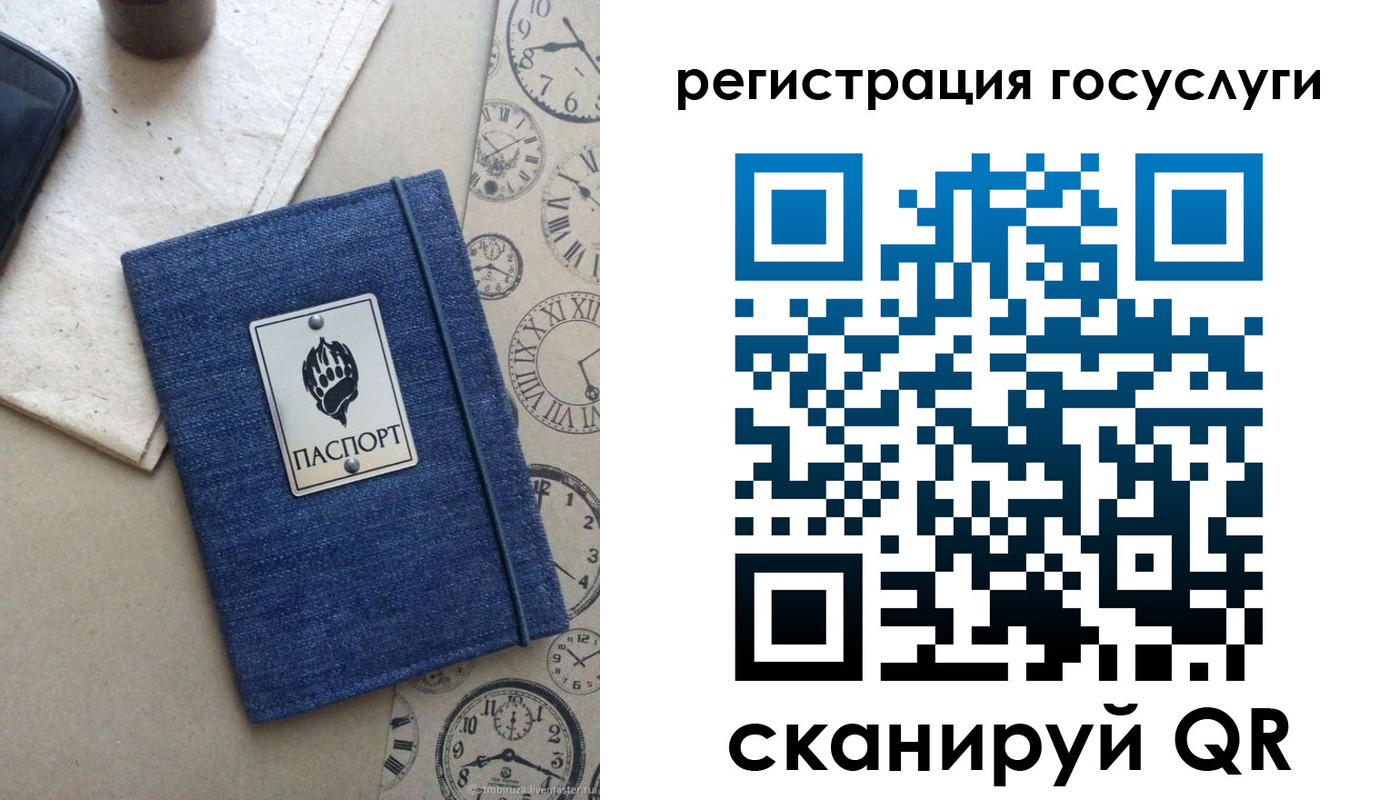 прописка для военкомата в Чувашии